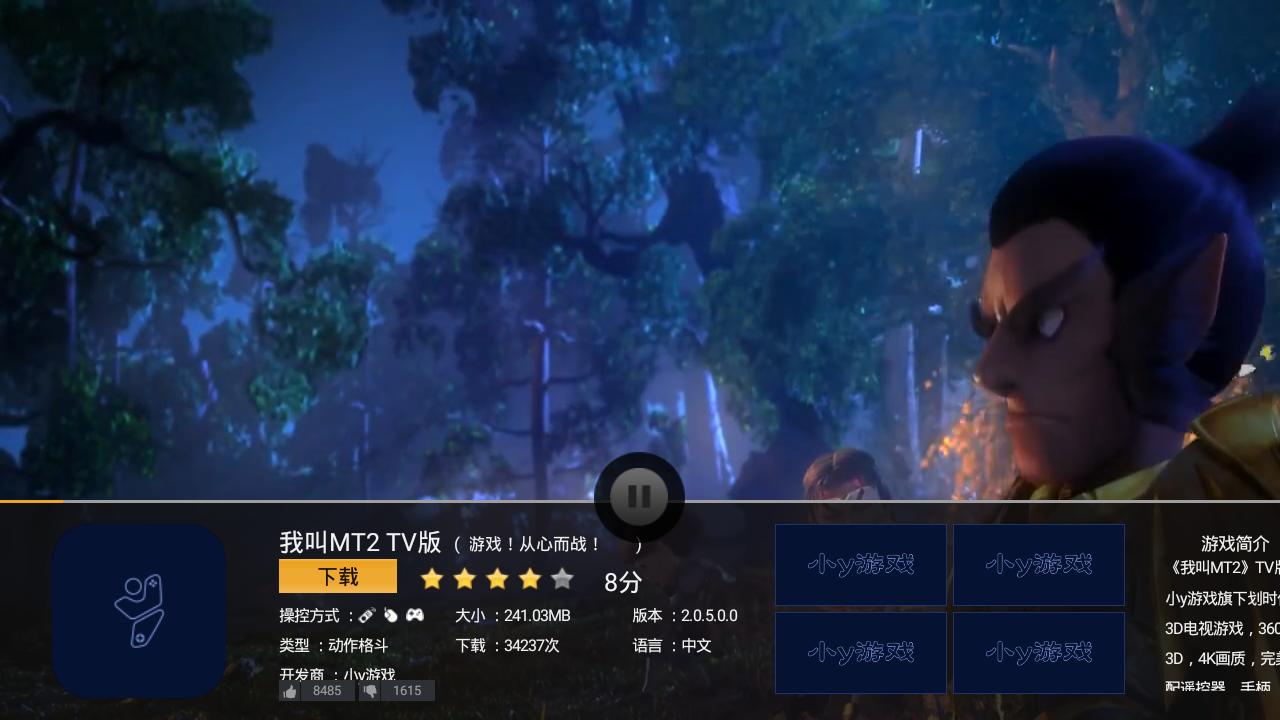 芒果嗨q电视盒子怎么投屏,海美迪电视盒子深度测评