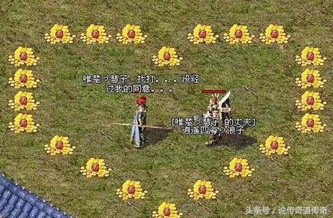 盛大热血传奇里最变态的裁决,热血传奇十大恶性案