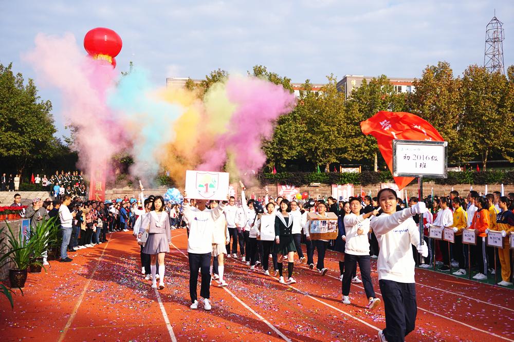 选择师大一中,师大一中真的好吗