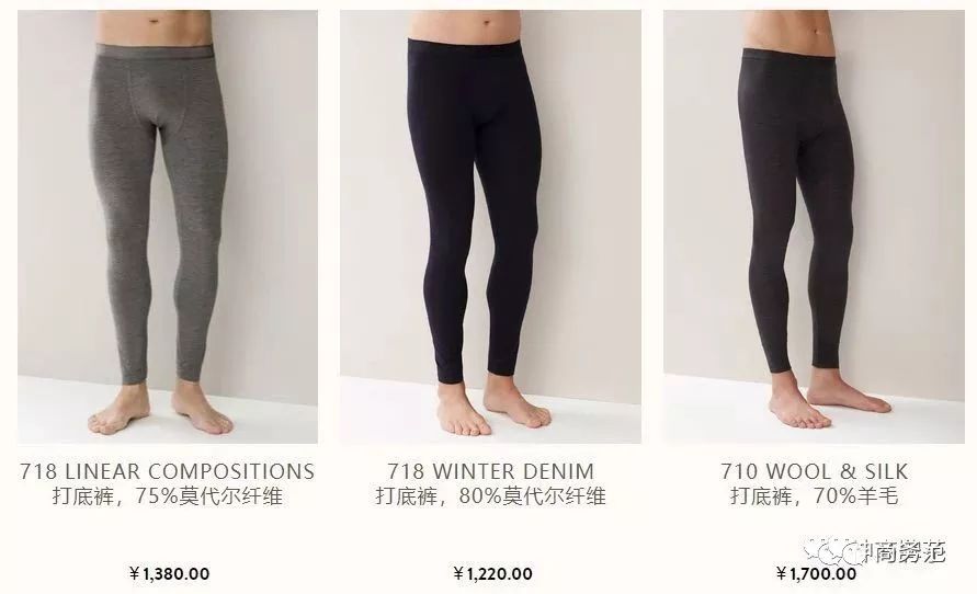 supreme保暖裤,100元左右的秋裤