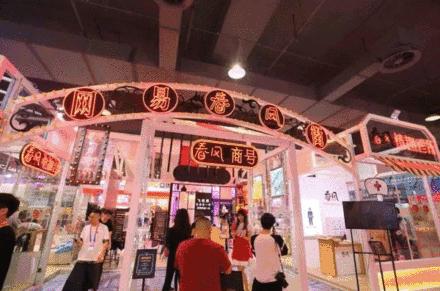 拥有千亿潜力的成人大健康产业，让网易春风动心了