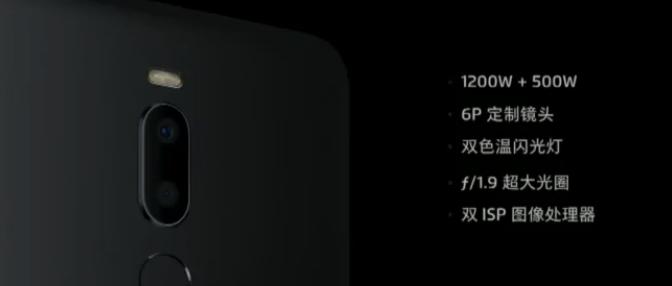 魅族note8深度评测视频,魅族note8录屏