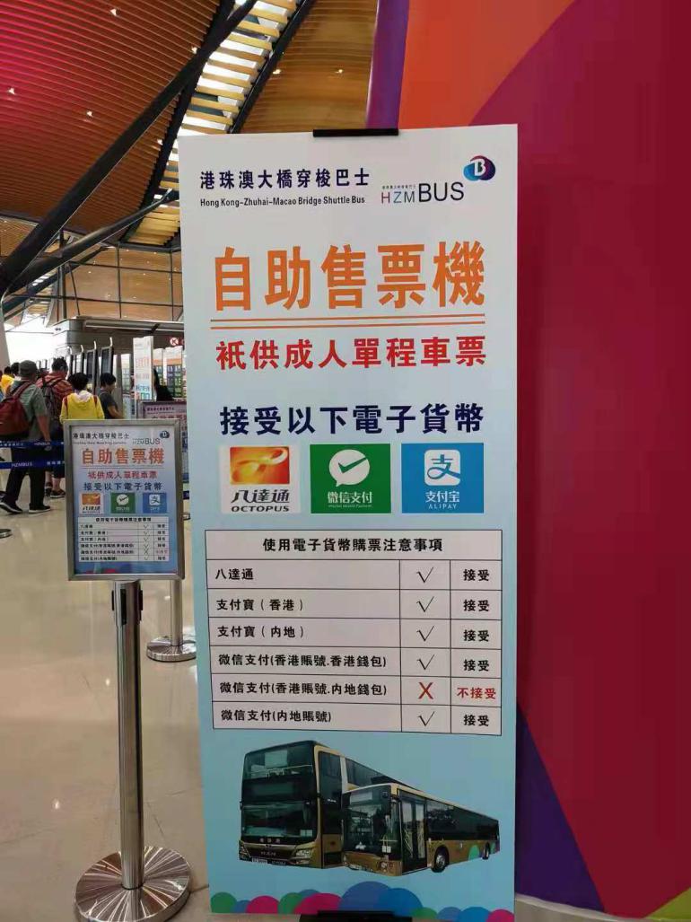 中国力量!港珠澳大桥只是其中一部分,遍布世界的支付宝更加给力