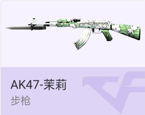 玩了这么久吃鸡有人给你满配m4吗,玩了cf快10年了