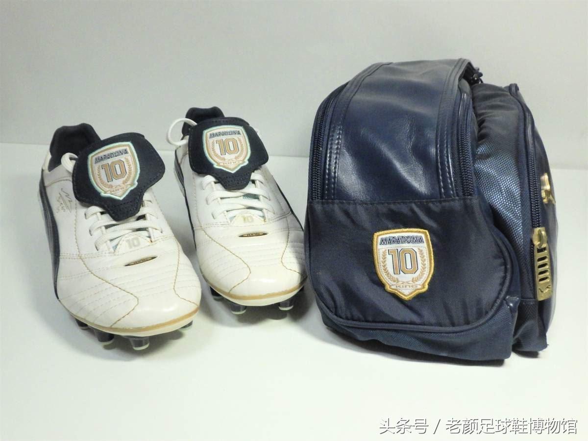 马拉多纳夺冠时的球鞋,球王马拉多纳球鞋