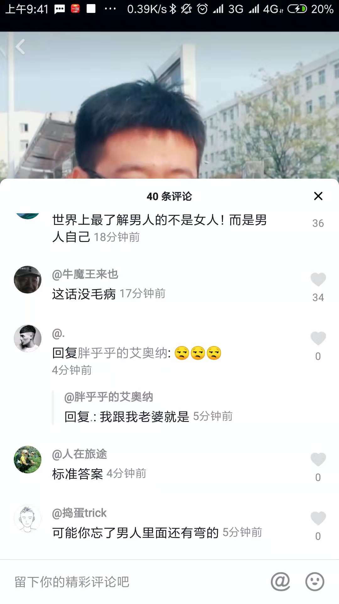 如果你喜欢的人有男朋友咋办,如果你喜欢的男生有女朋友怎么办