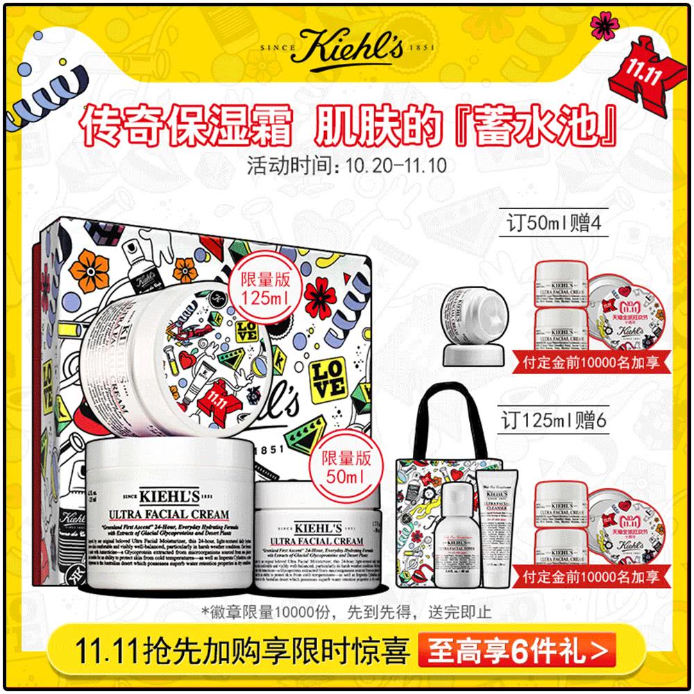 大家不要错过双11超优惠活动,今年双11怎么玩才最优惠