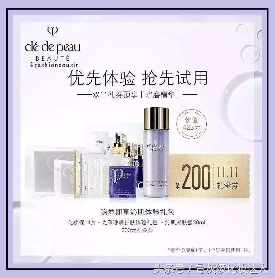 双十一省钱攻略推荐,双十一必买爆款清单都在这里啦