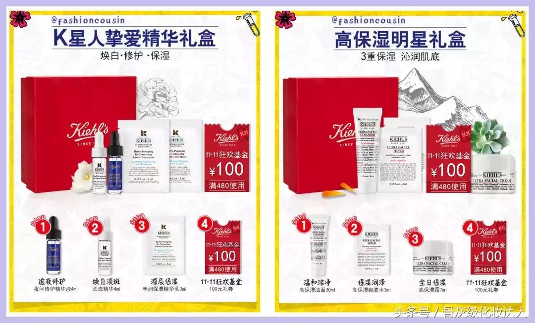 双十一都有什么最值得购买的东西,双十一最值得买的东西浅谈