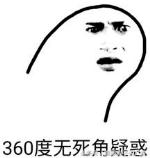 《创业时代》的烂，是彻头彻尾的烂