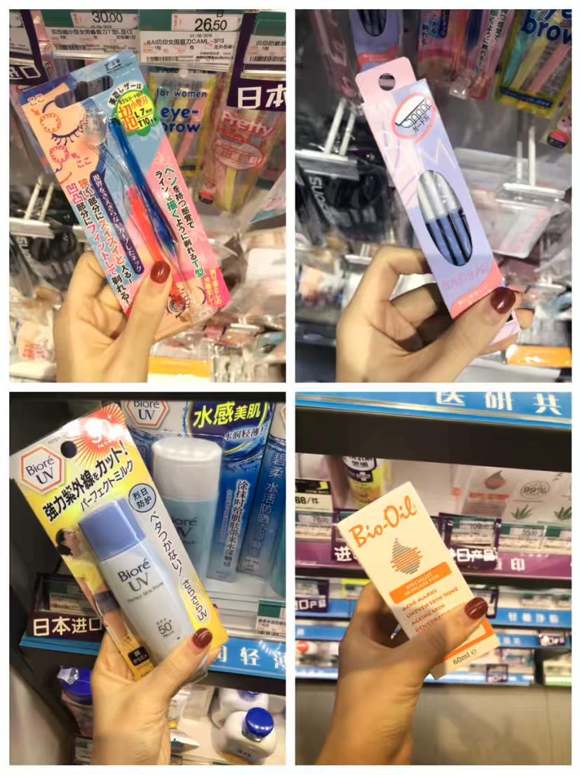 史上最全的屈臣氏买买买攻略！