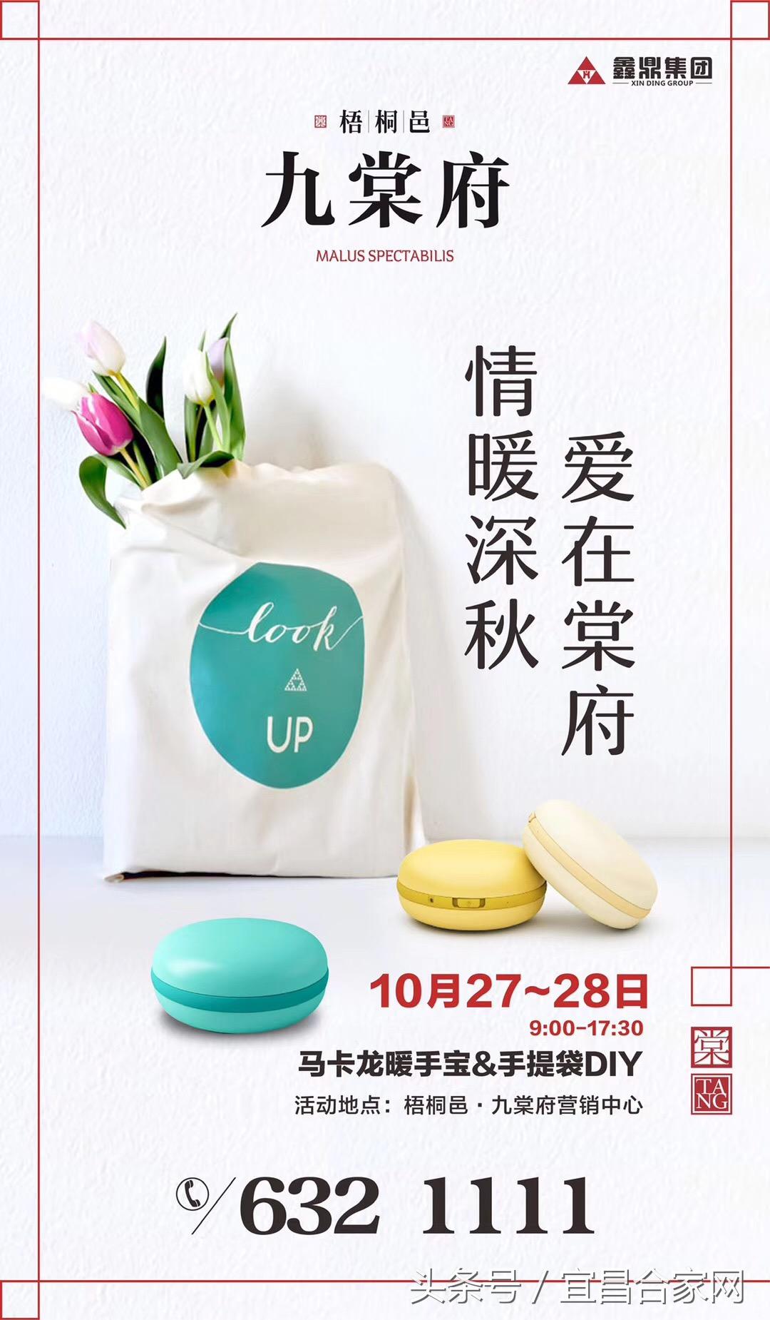 本周末特价房源,这个月开盘有哪些楼盘