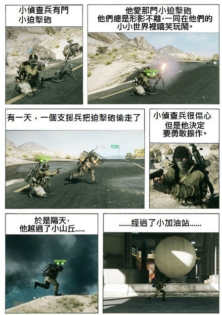 三分钟学会写剧本：漫画图解结构、模式、人物和故事元素