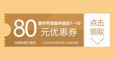 双十一深思普惠狂欢节,五个理由等你来!