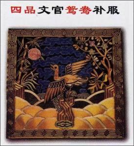 明朝军队官职古今对照,古今官职对比涨知识