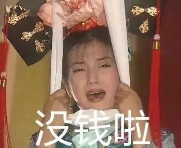 灞辫タ褰╃ぜ濞跺濡囦环鐩〃,灞辫タ涓存本濞跺濡囦环鐩〃