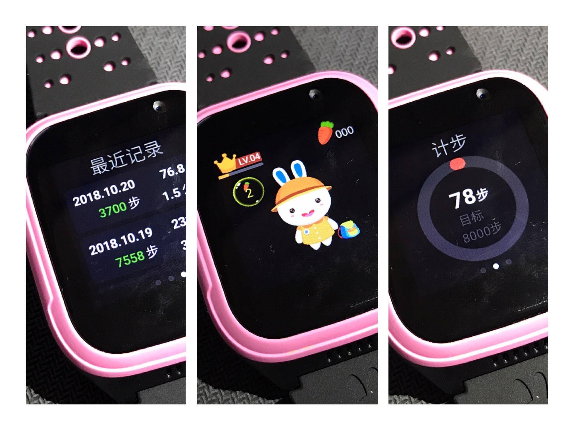 4g儿童款推荐火火兔手表,火火兔手表