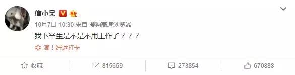 支付宝锦鲤活动规则,支付宝锦鲤活动的优点在哪里