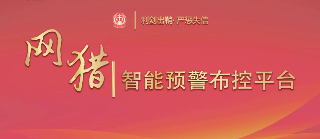 洛江法院最新失信名单,福建泉州洛江区法院