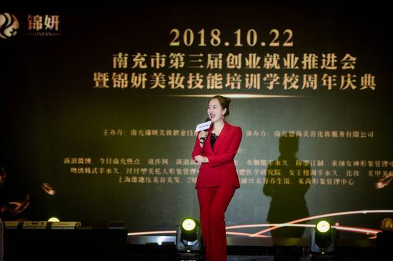 锦妍职业技能培训学校西点,南充锦妍美妆