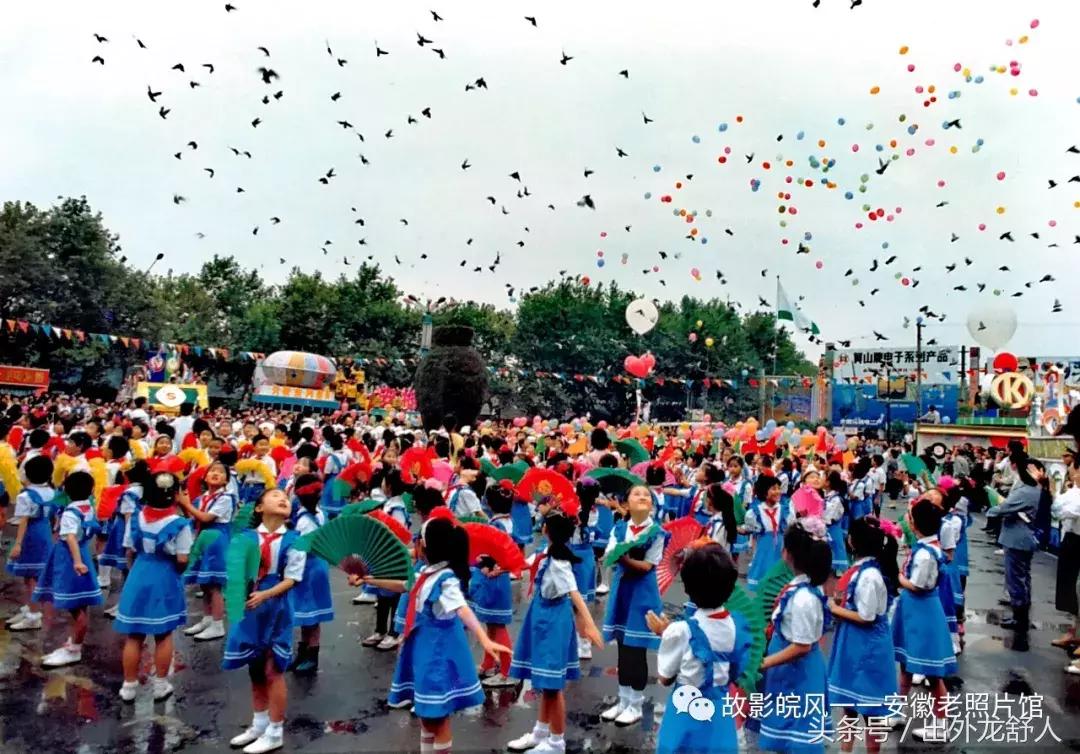 光“徽”岁月——影像见证安徽40年（一）