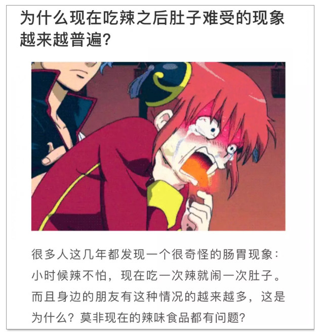 蜜辣烤翅变态辣,疯狂烤翅变态辣料酱料