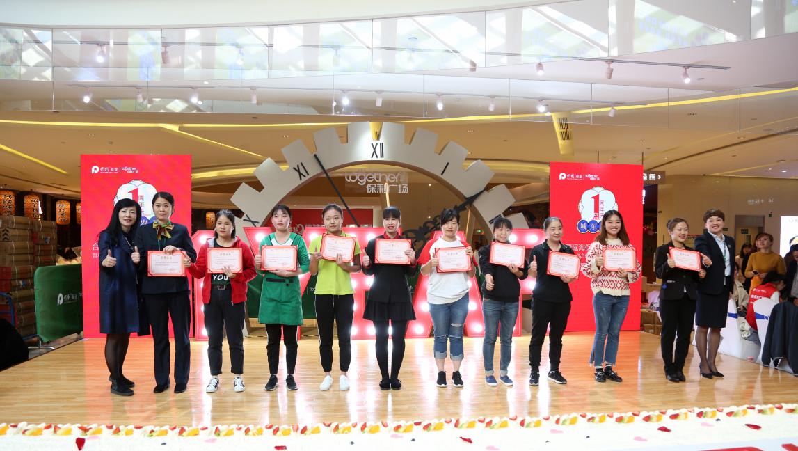 生日蛋糕全城送,周年庆蛋糕全城分享