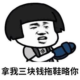 10个人里有几个人五音不全,10个人有8个人说你不行经典语录