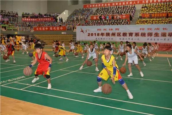 陕州区教职工运动会开幕式,陕州区教育系统师生运动会