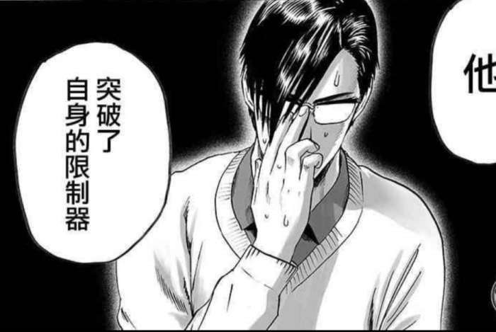 一拳超人埼玉一直没被发现实力吗,一拳超人埼玉最后实力被认可没