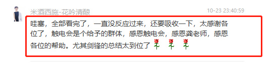 米酒的营销渠道,米酒市场推广