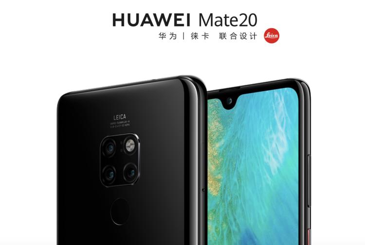 华为huaweimate20详细参数,huaweimate20青春版
