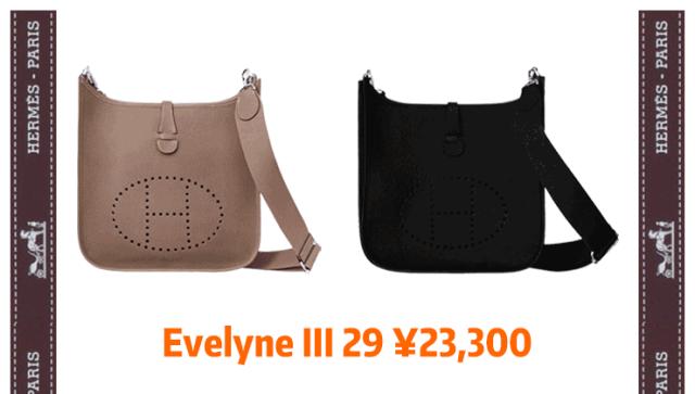 爱马仕包官网可以买吗现在,爱马仕包官网购买