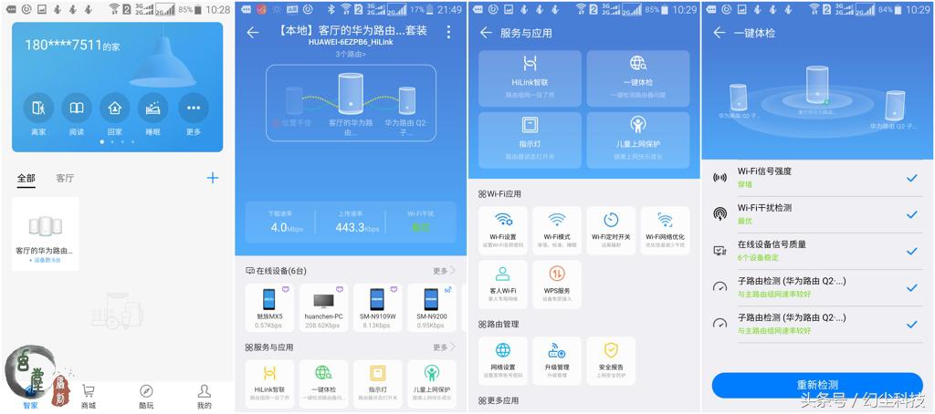 家用华为千兆路由器哪个好,华为哪款千兆路由器最好用