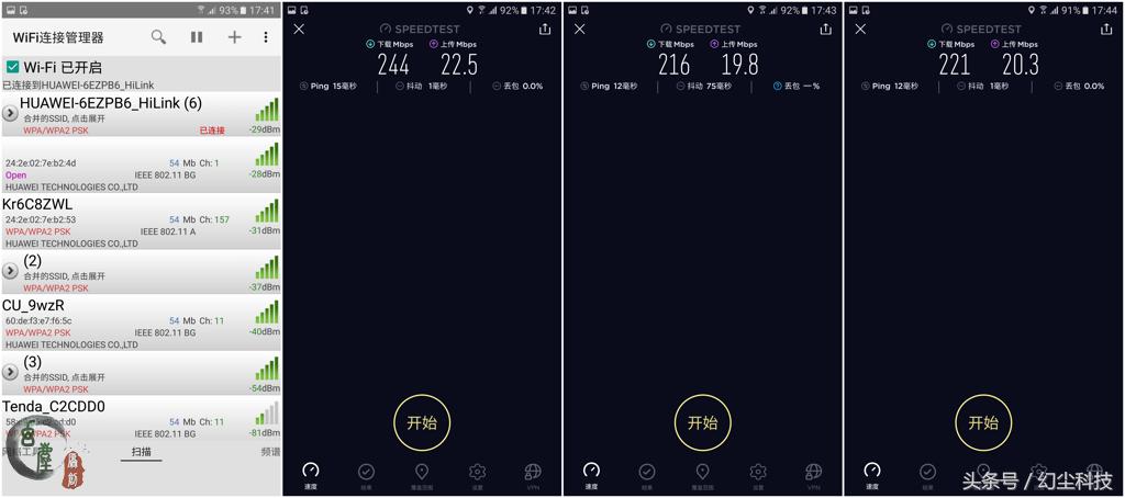 家用华为千兆路由器哪个好,华为哪款千兆路由器最好用