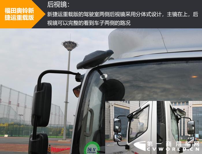 福田奥铃最新4米2轻卡消息,朝柴4sk170发动机适合跑长途吗