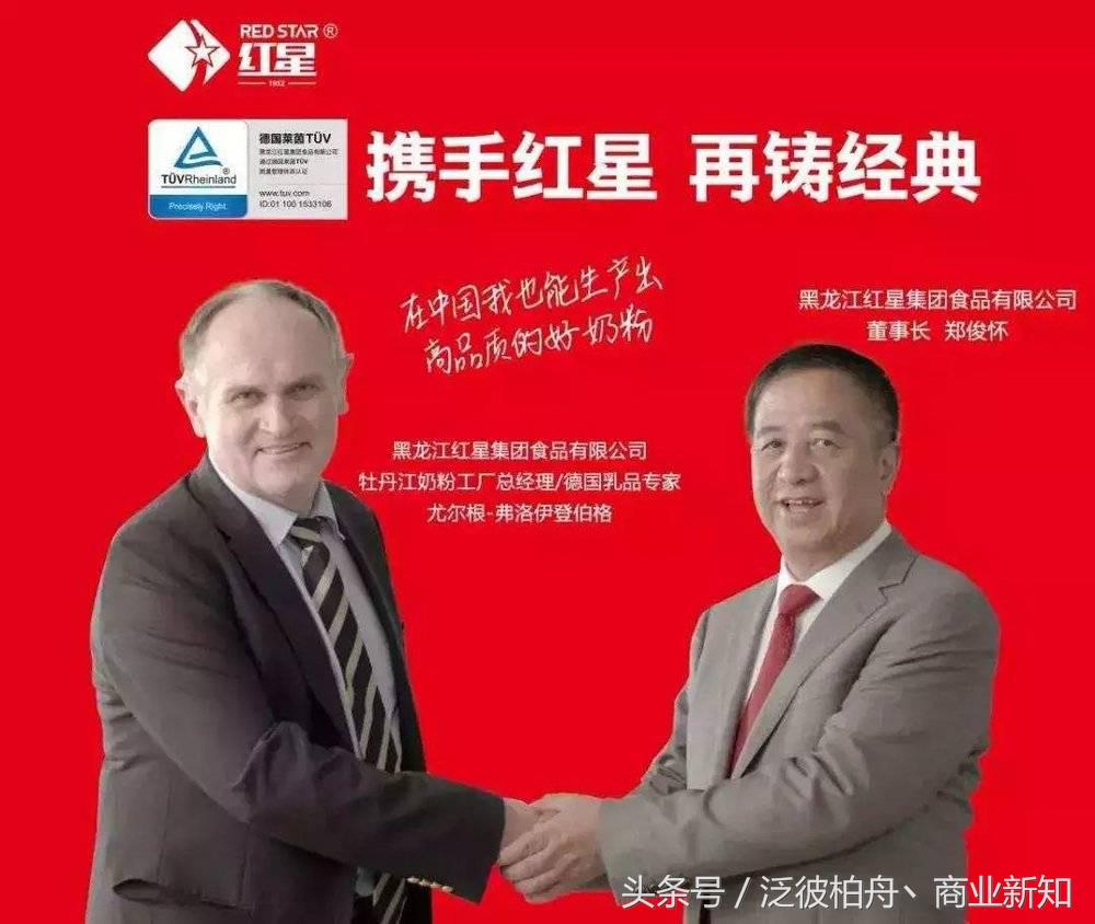 三国杀牛肉,三国杀君乐宝