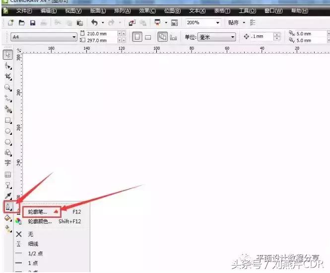 cdrx8的轮廓笔在哪里,cdr轮廓笔的快捷键是