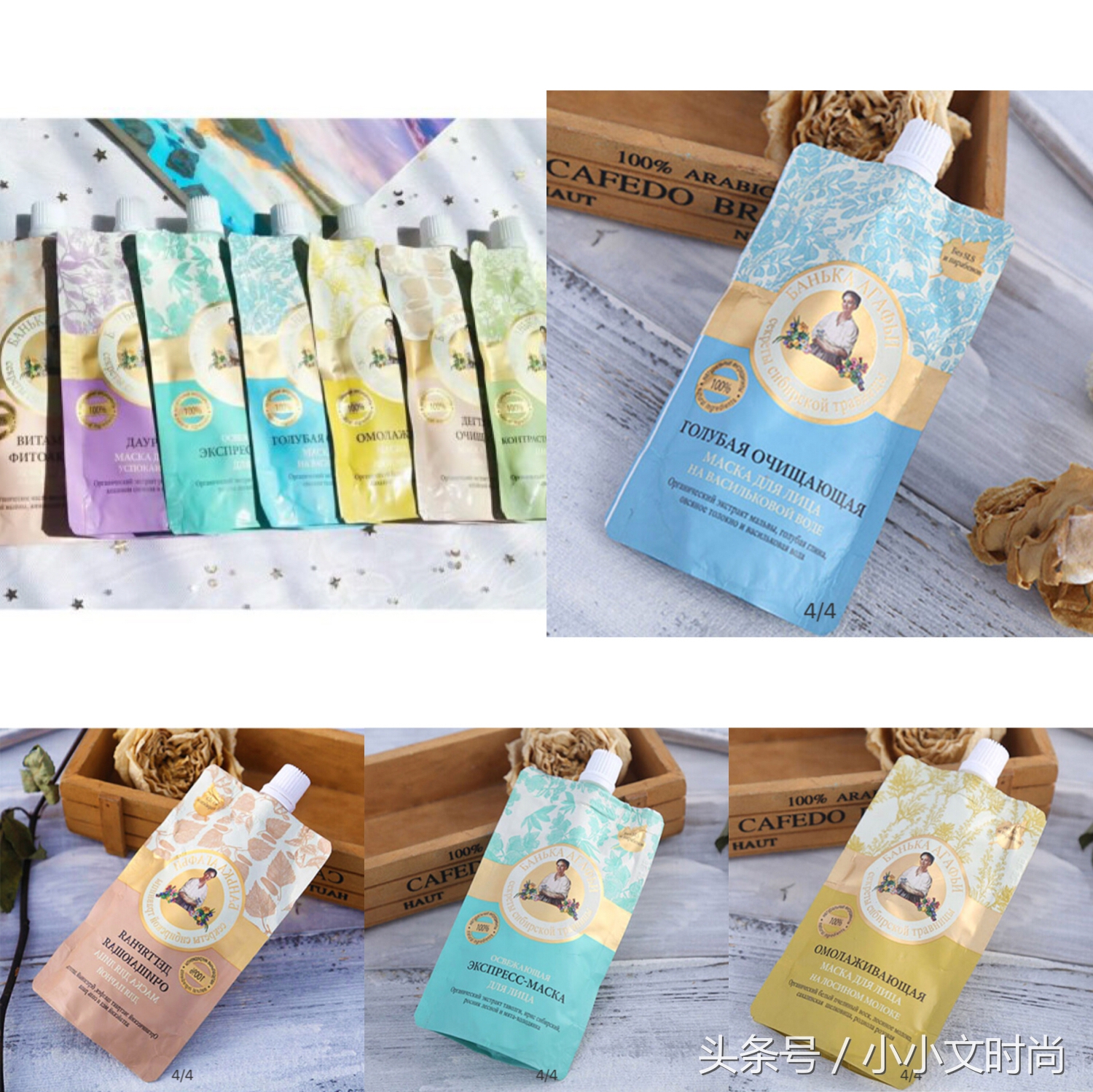 三款温和补水网红面膜,最近很火的网红面膜好用吗