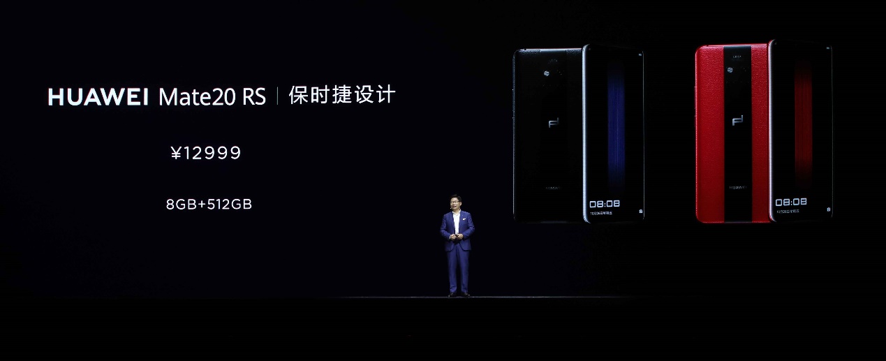 华为mate20系列首发价,华为mate20旗舰版