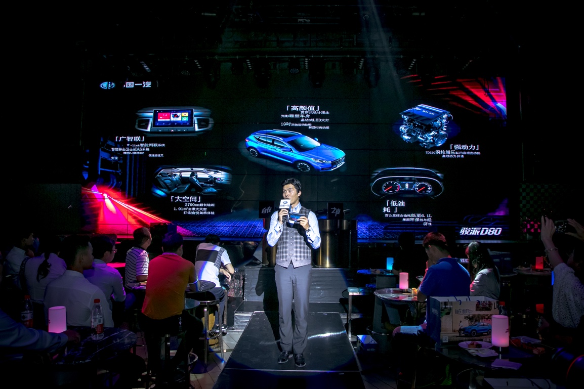 骏派2019款d80功能讲解,骏派d80新车多少钱