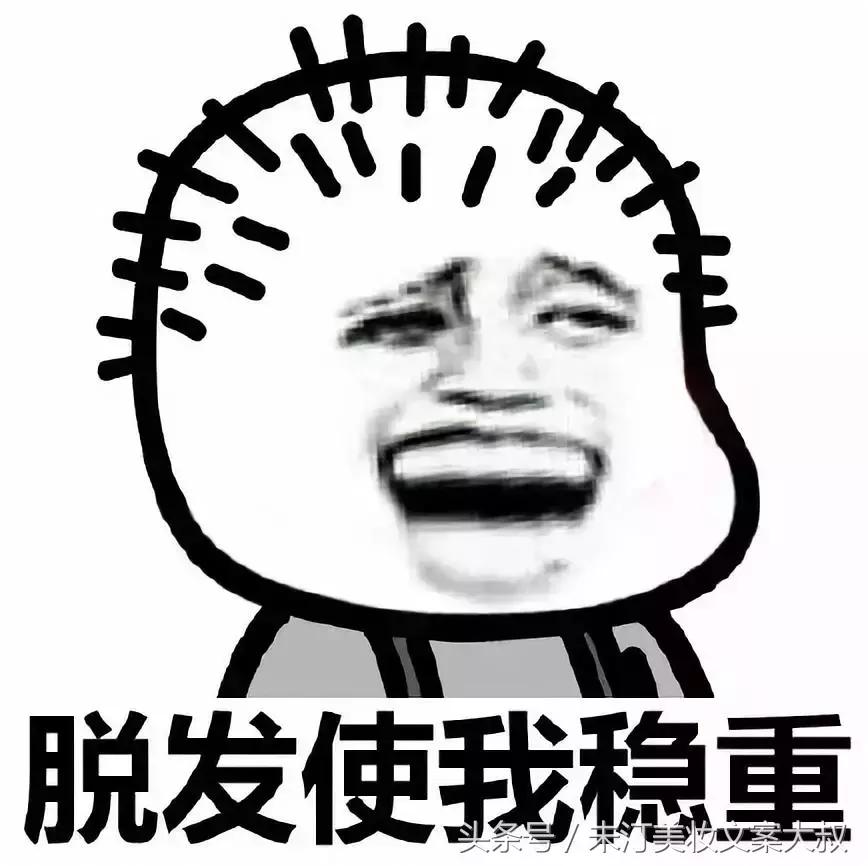 浣犺繕鍦ㄤ负浜嗚劚鍙戠儲鎭煎悧,浣犺繕鍦ㄤ负浣犺劚鍙戠儲鎭艰嚜鍗戝悧