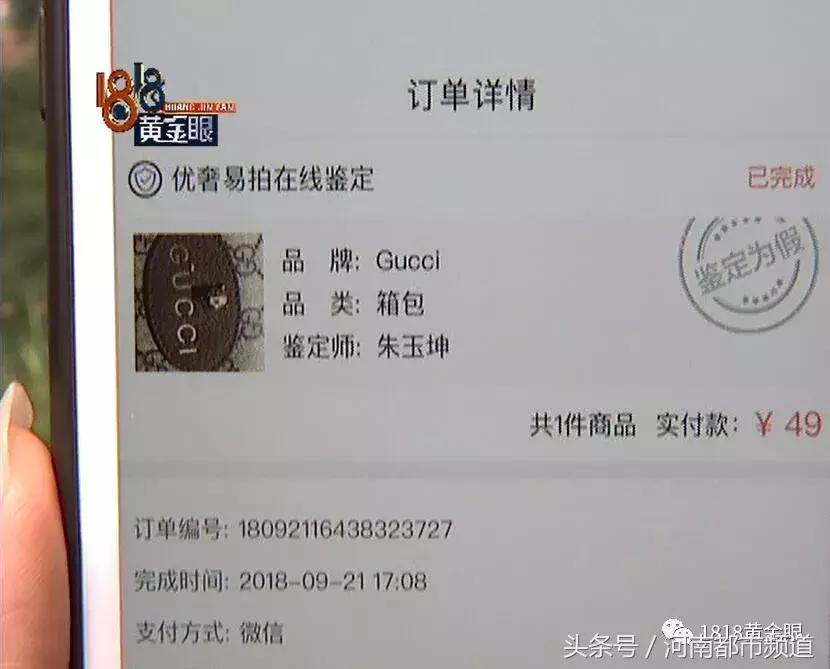 古驰包包直播鉴定真假,网上买二手古驰包包怎么辨别真假