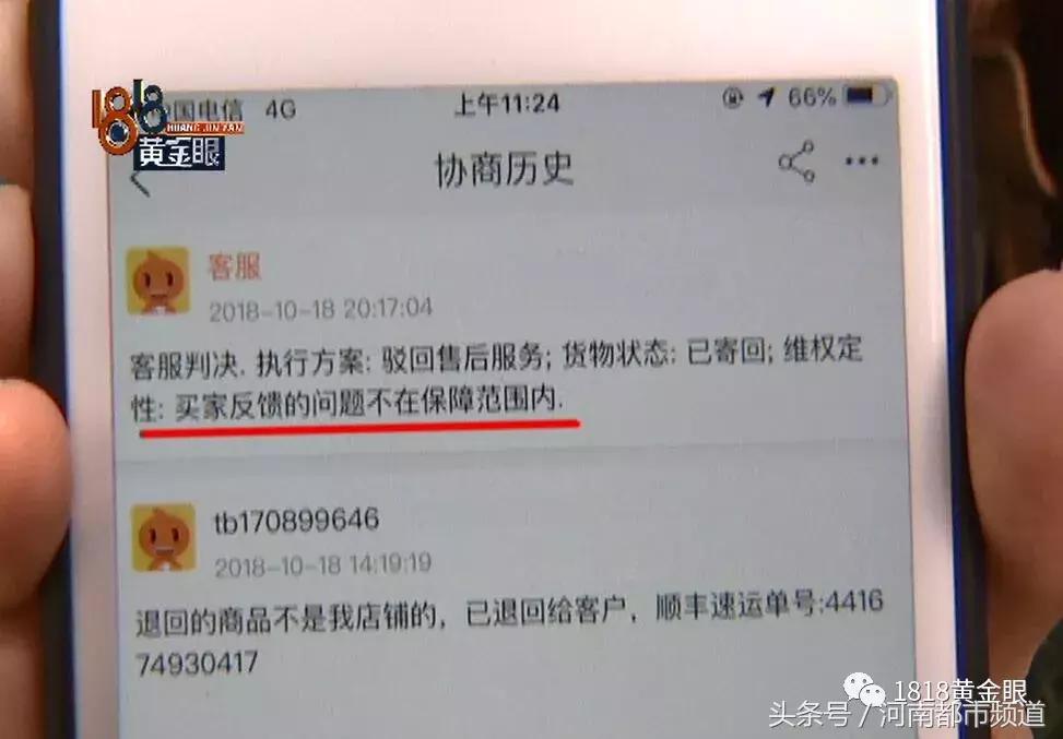 淘宝买古驰是正品吗,淘宝买到古驰假货怎么维权