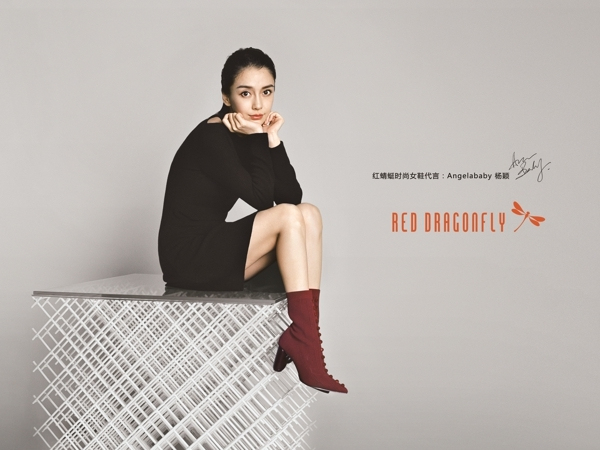 angelababy红蜻蜓绿色,angelababy红蜻蜓图片