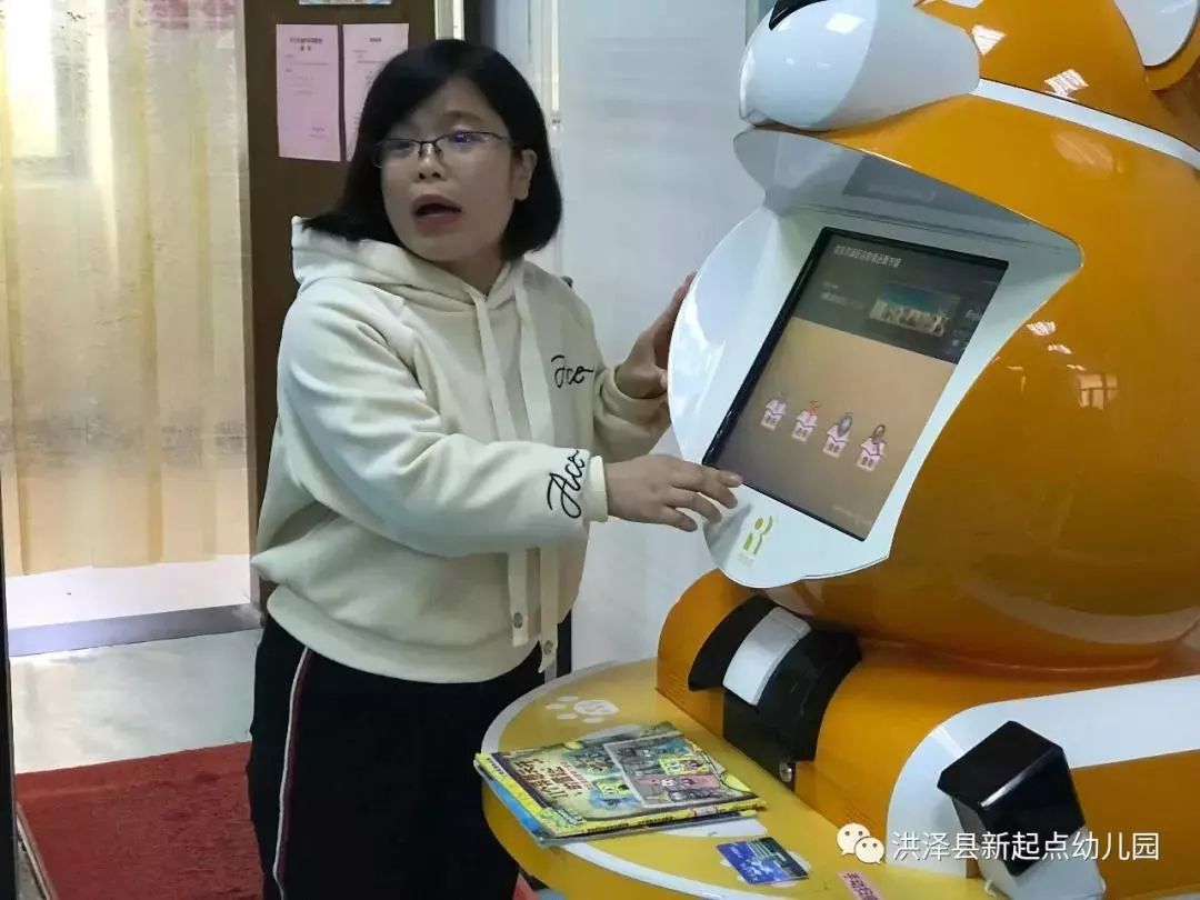 新起点幼儿园参观小学,参观新起点幼儿园