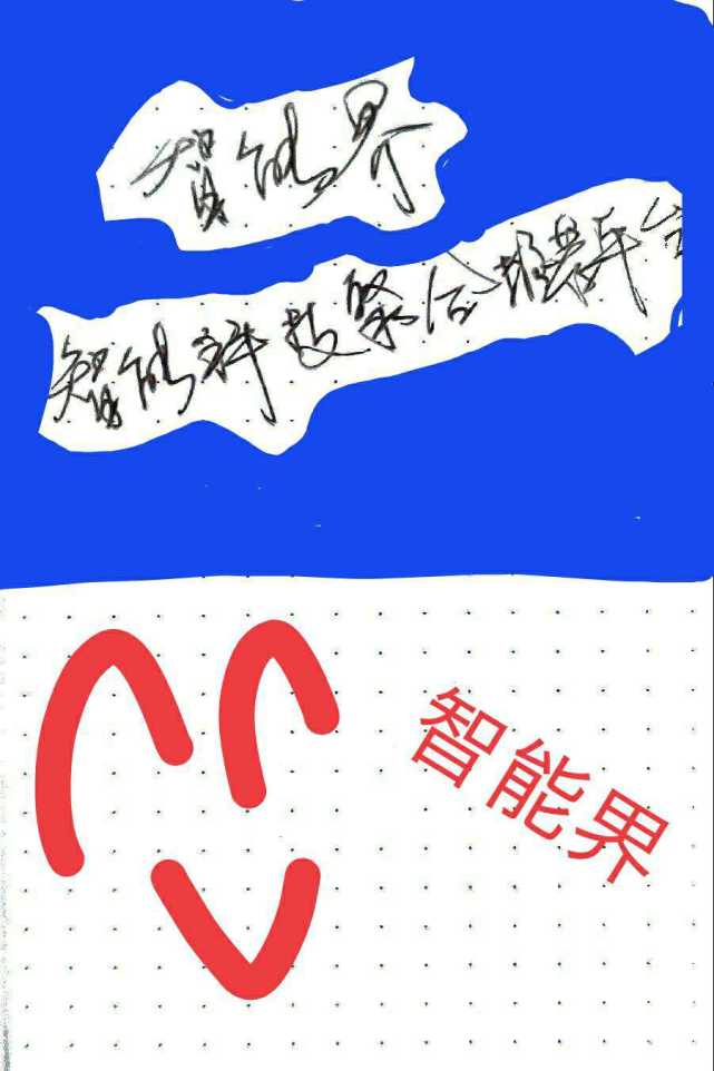 这个便携的纸质本子怎么都写不完，ELFINBOOK（mini）体验