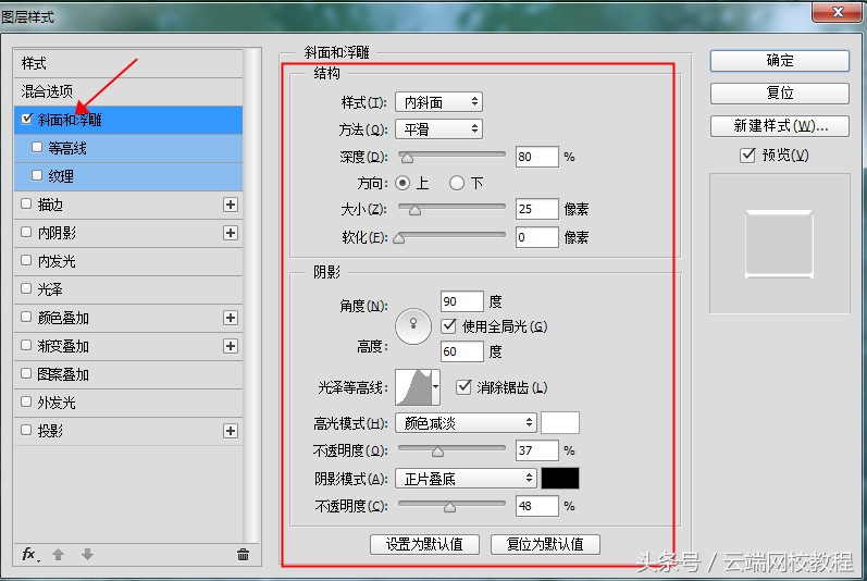 用photoshop制作水滴,photoshop制作水系图