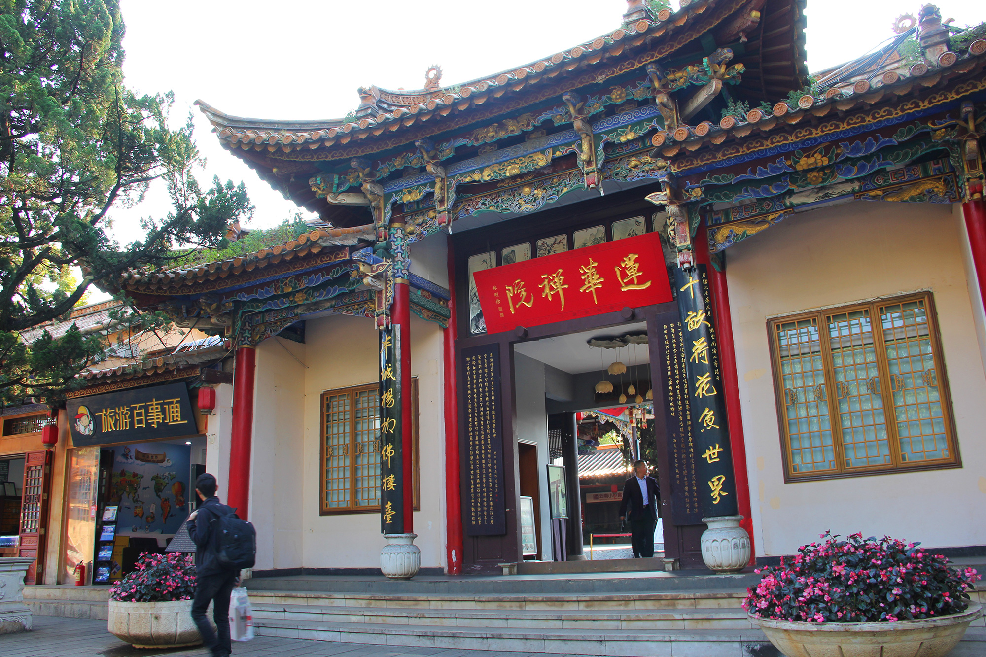 昆明翠湖公园照片,昆明翠湖公园简介资料