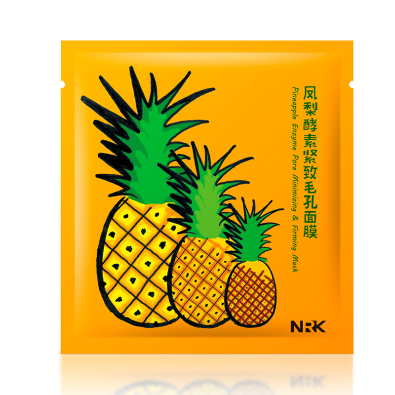 推荐一下便宜又好用的国货面膜,国货补水保湿面膜排行榜第一名